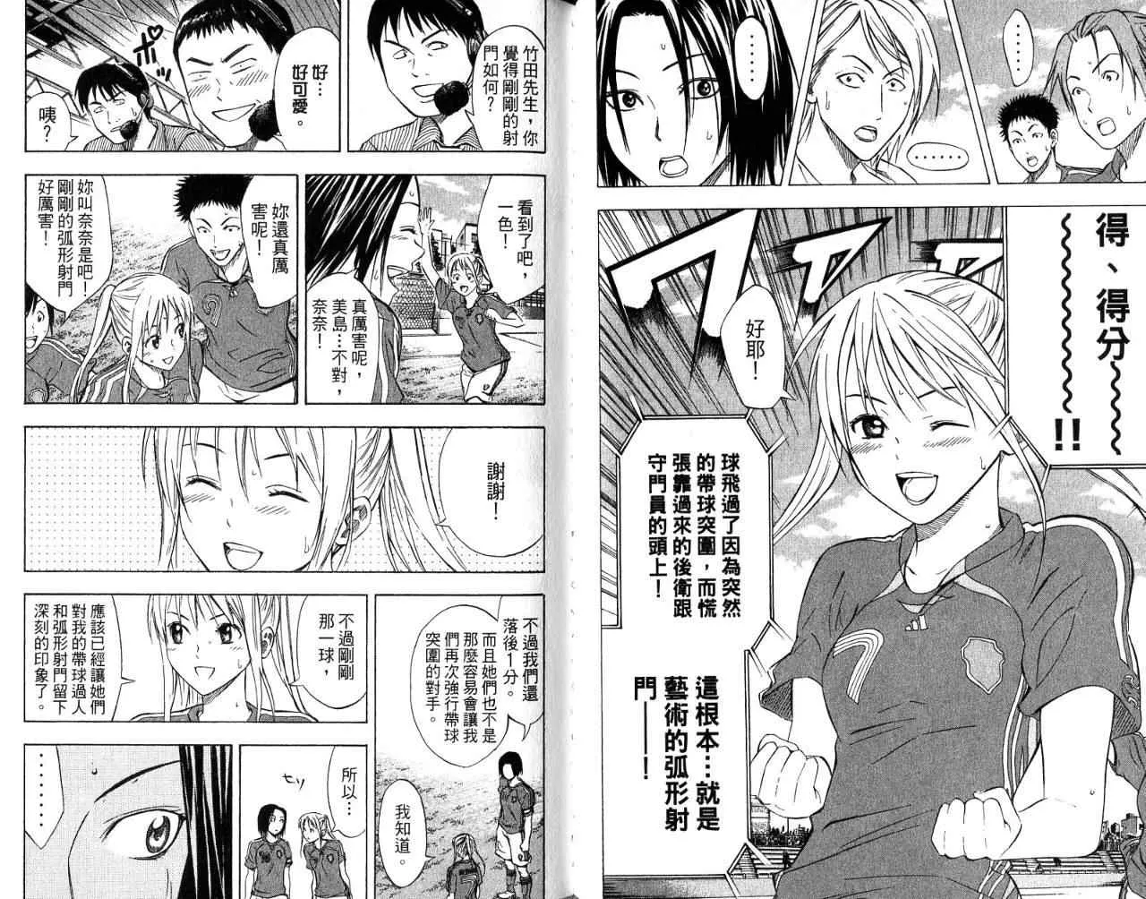 第7卷 第71页