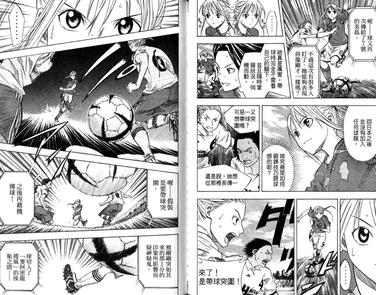 第7卷 第73页