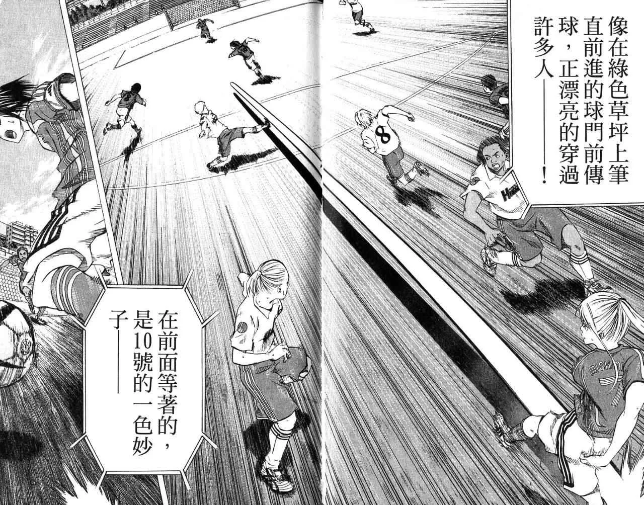 第7卷 第74页