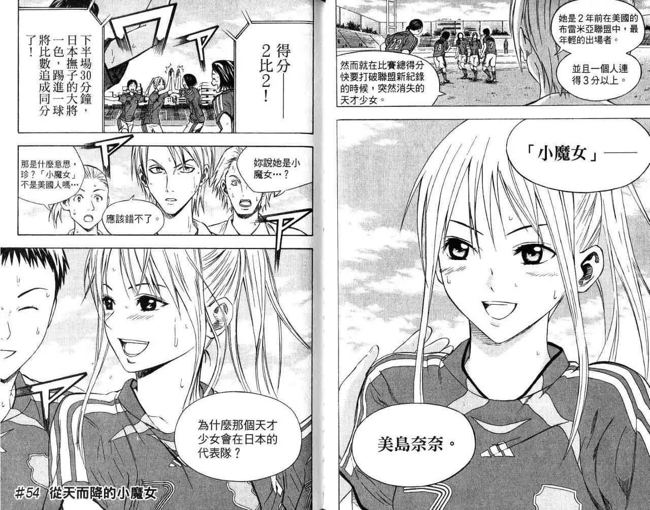第7卷 第76页