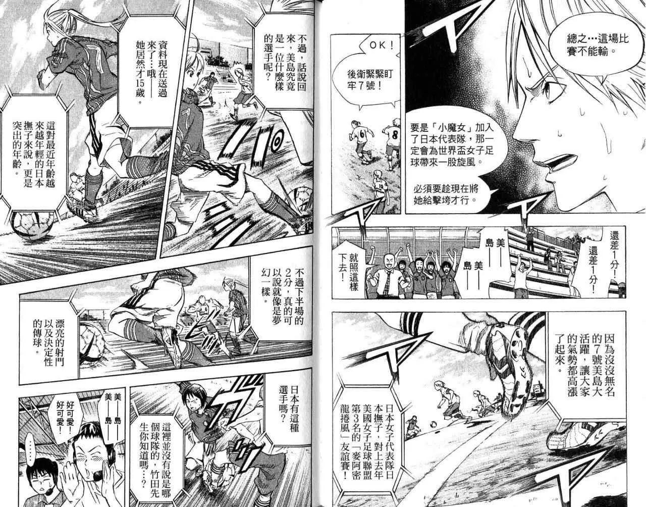 第7卷 第77页