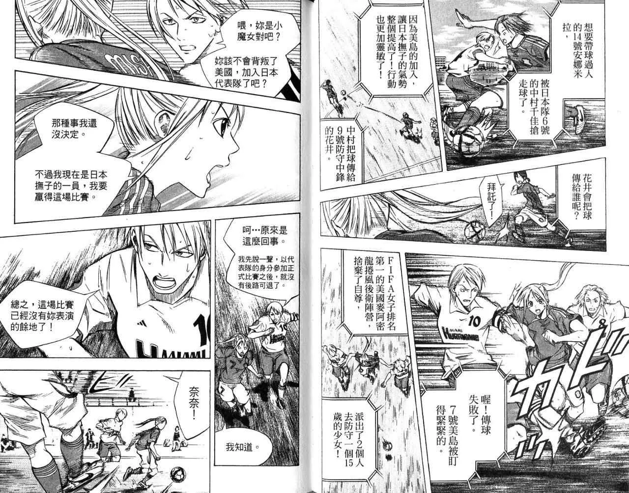 第7卷 第78页