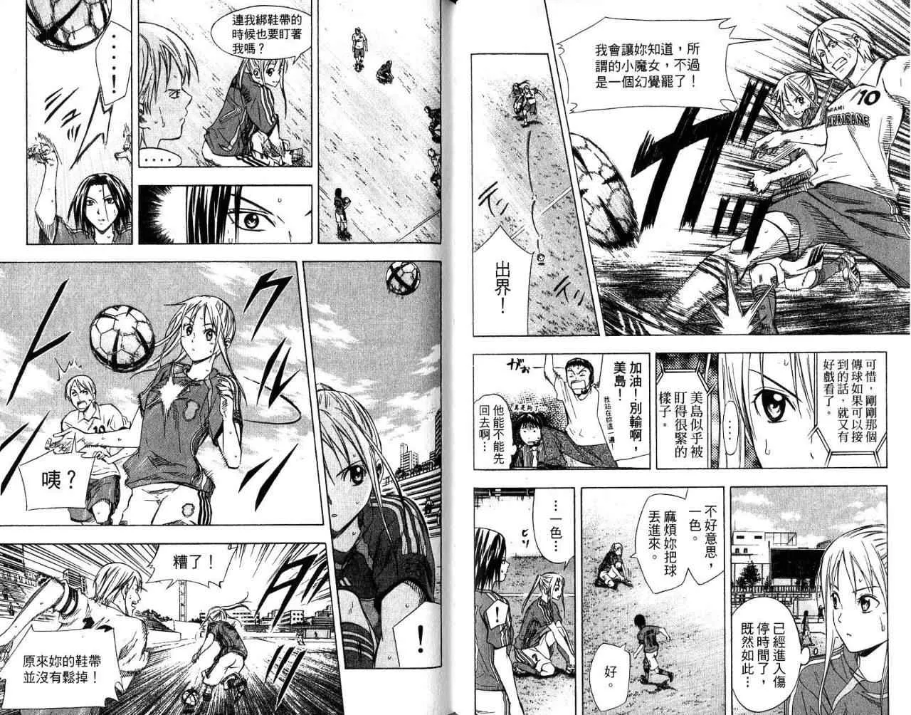 第7卷 第79页