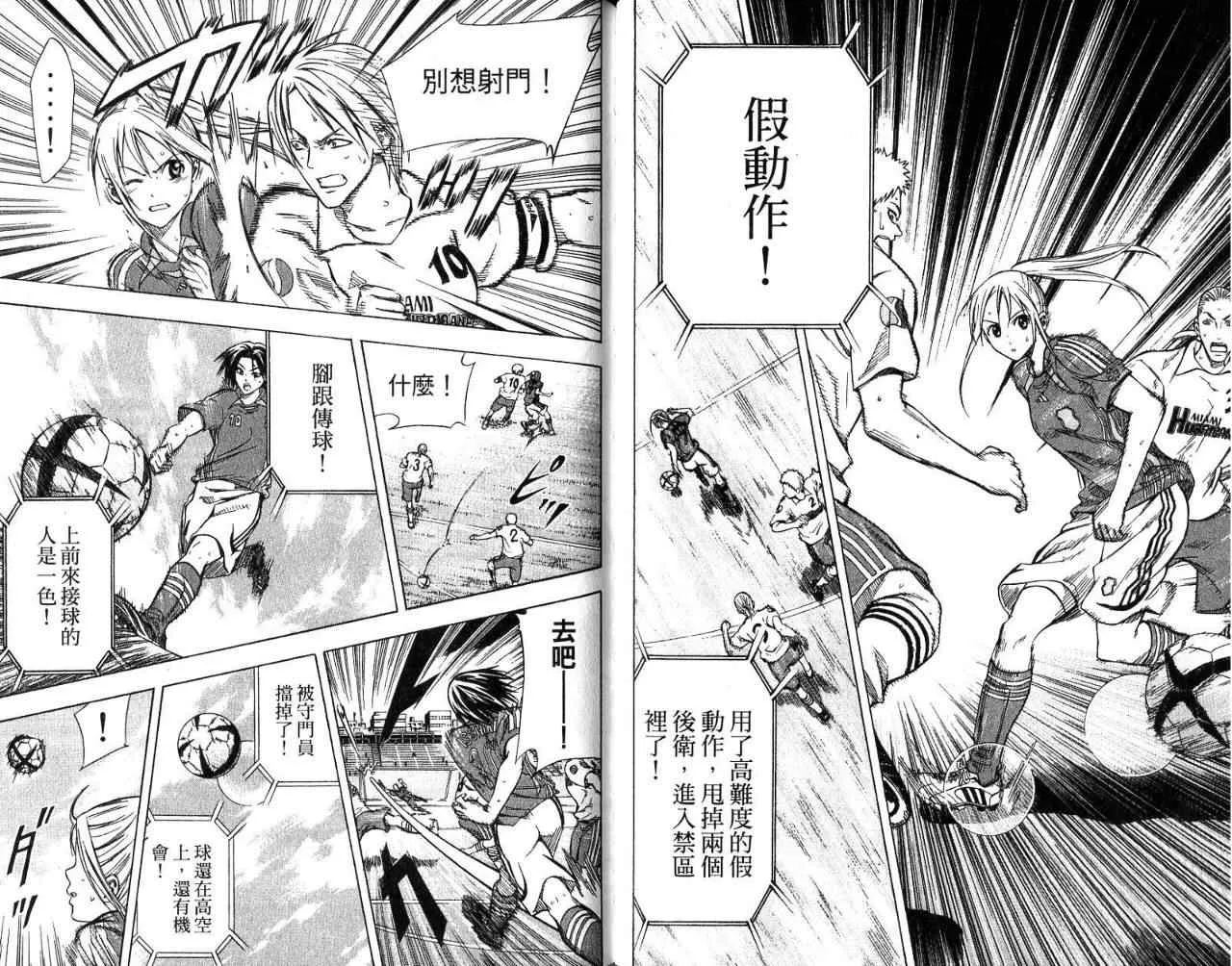 第7卷 第81页