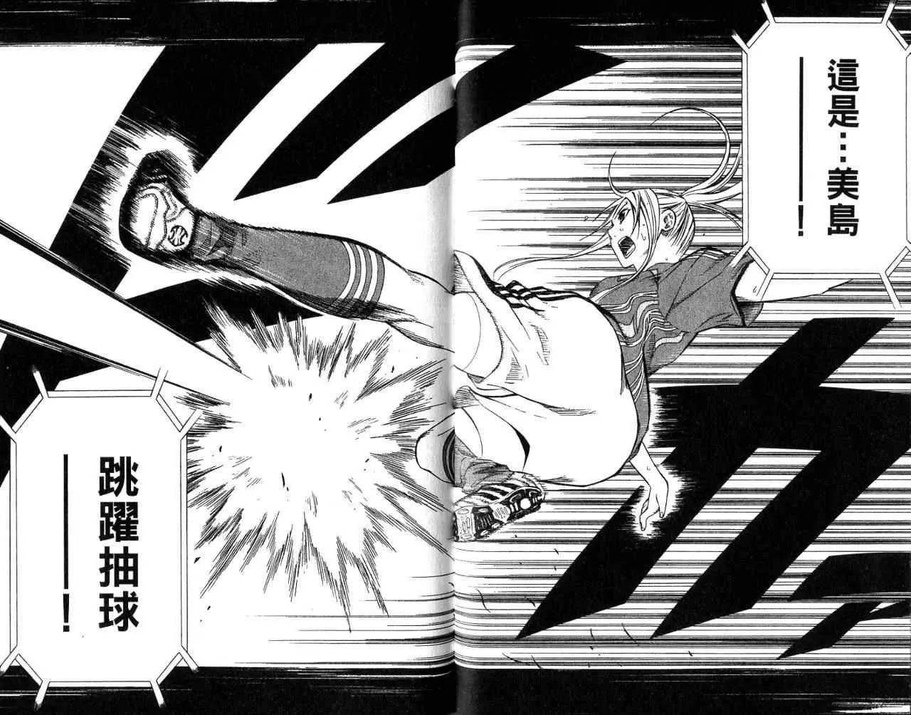 第7卷 第82页