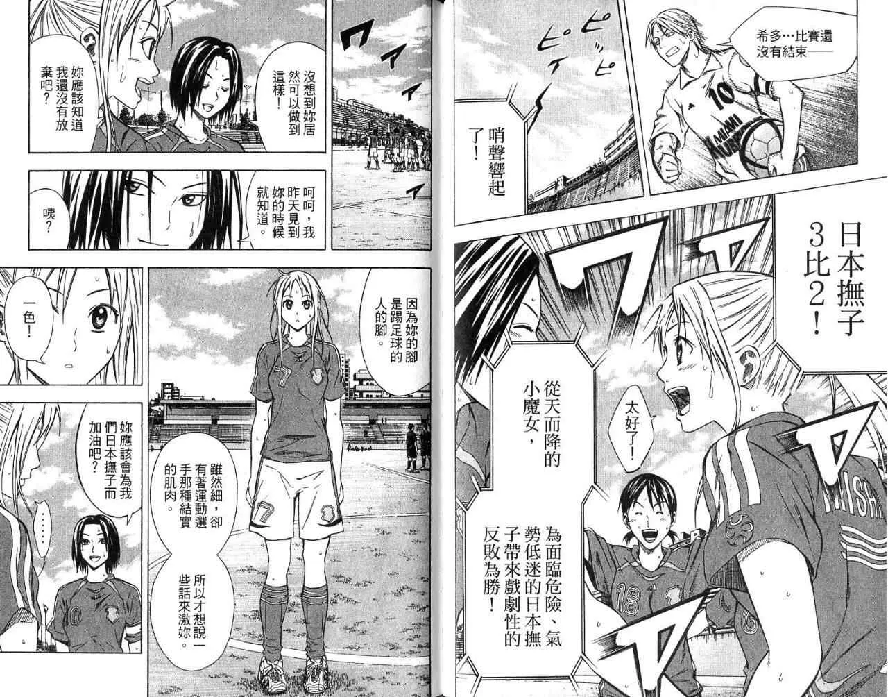 第7卷 第84页