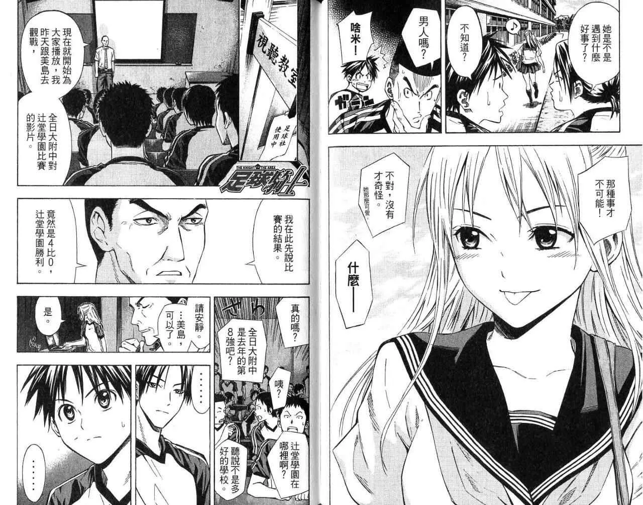 第7卷 第86页