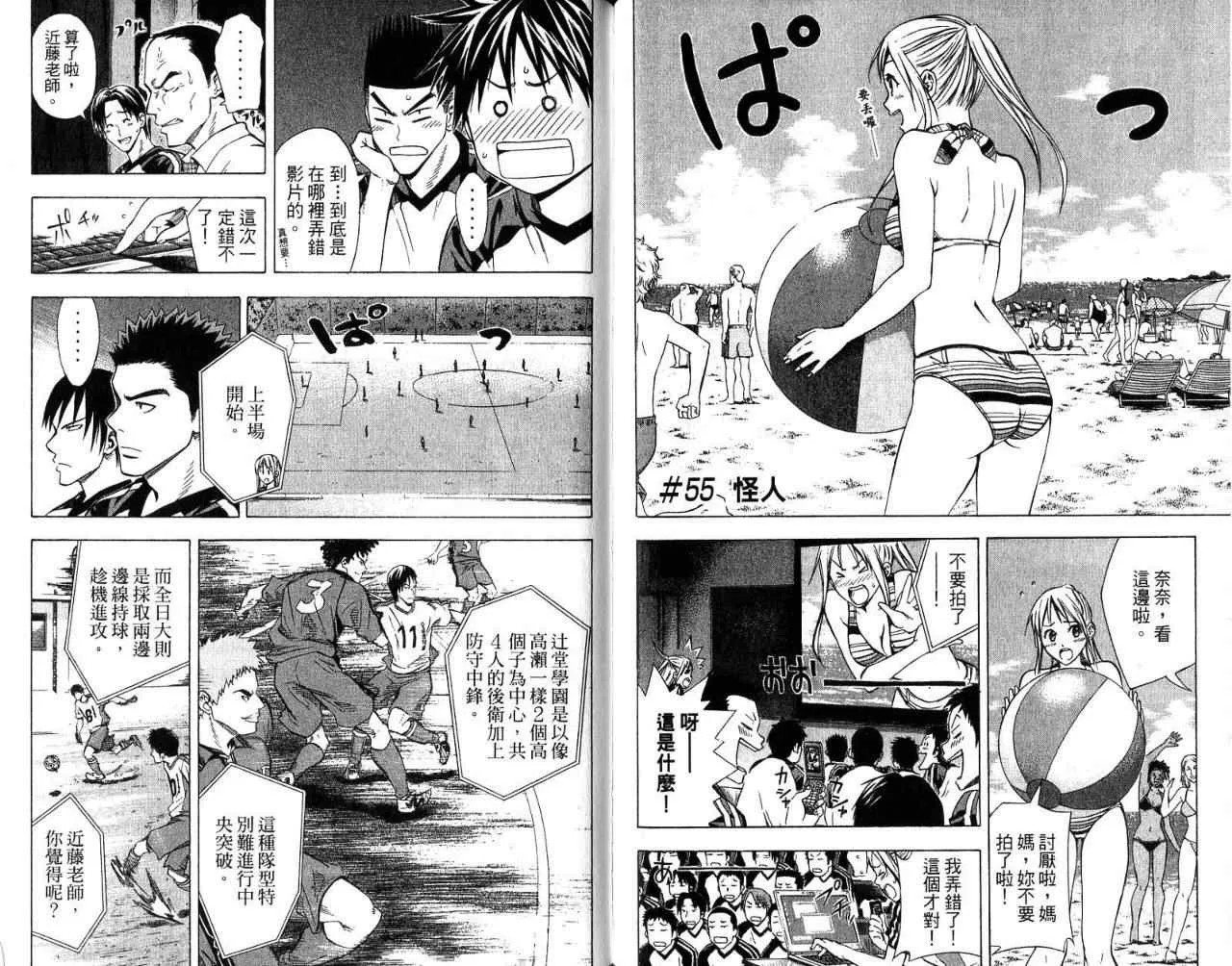 第7卷 第87页