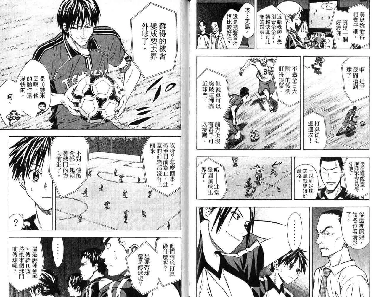 第7卷 第88页