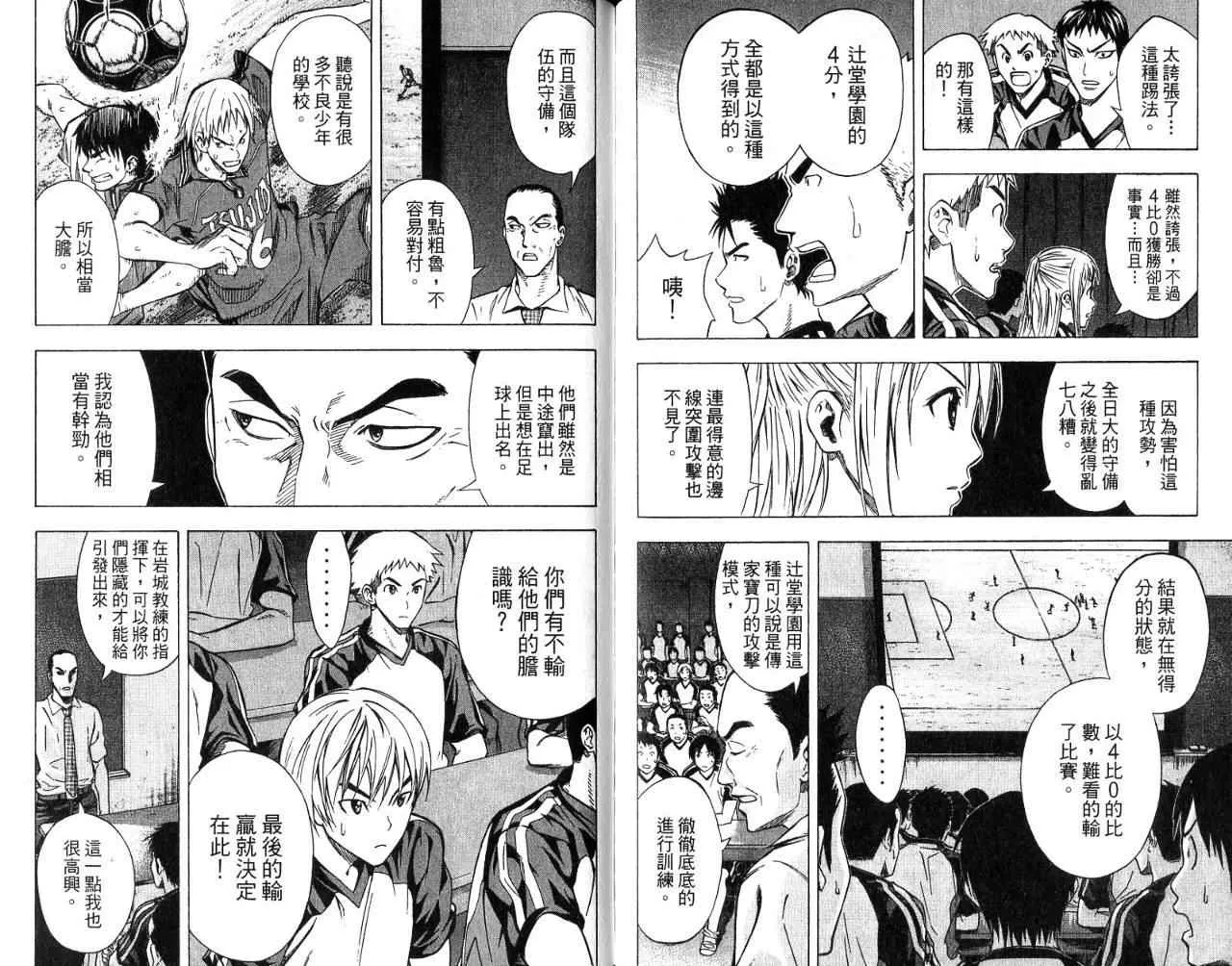 第7卷 第90页
