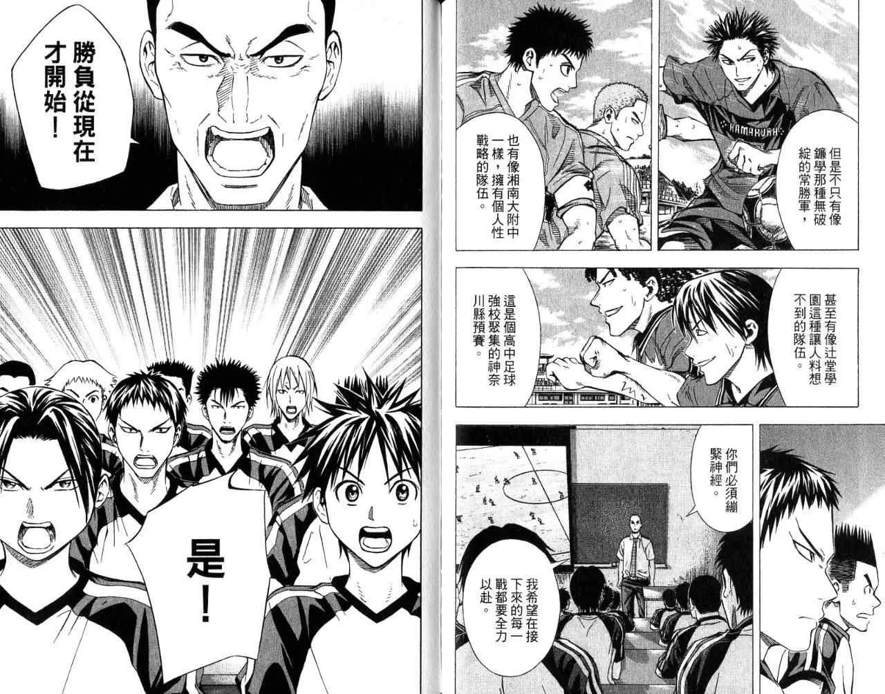 第7卷 第91页