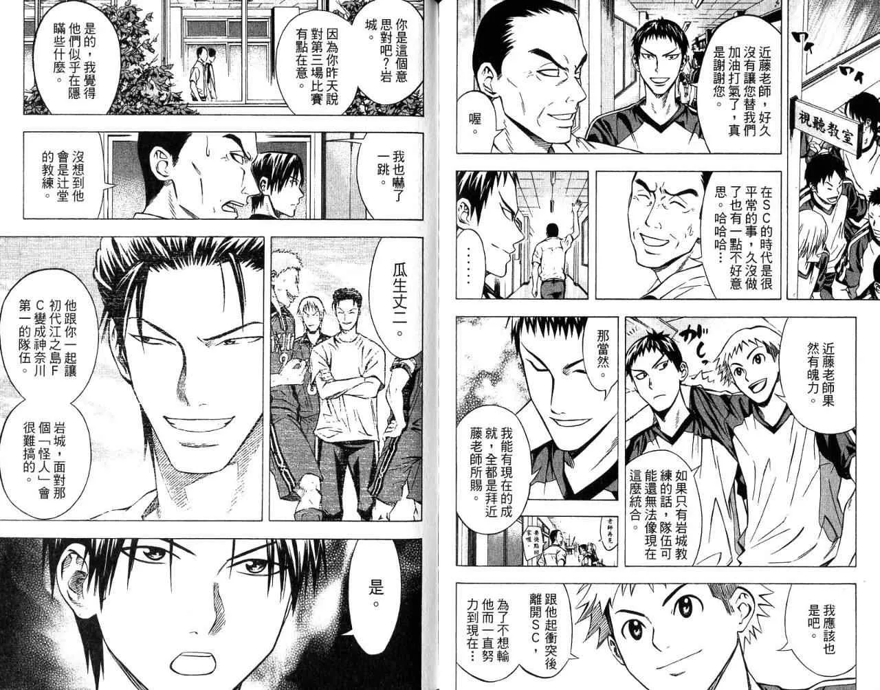 第7卷 第92页