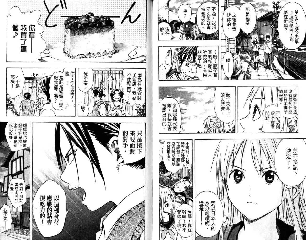 第7卷 第93页