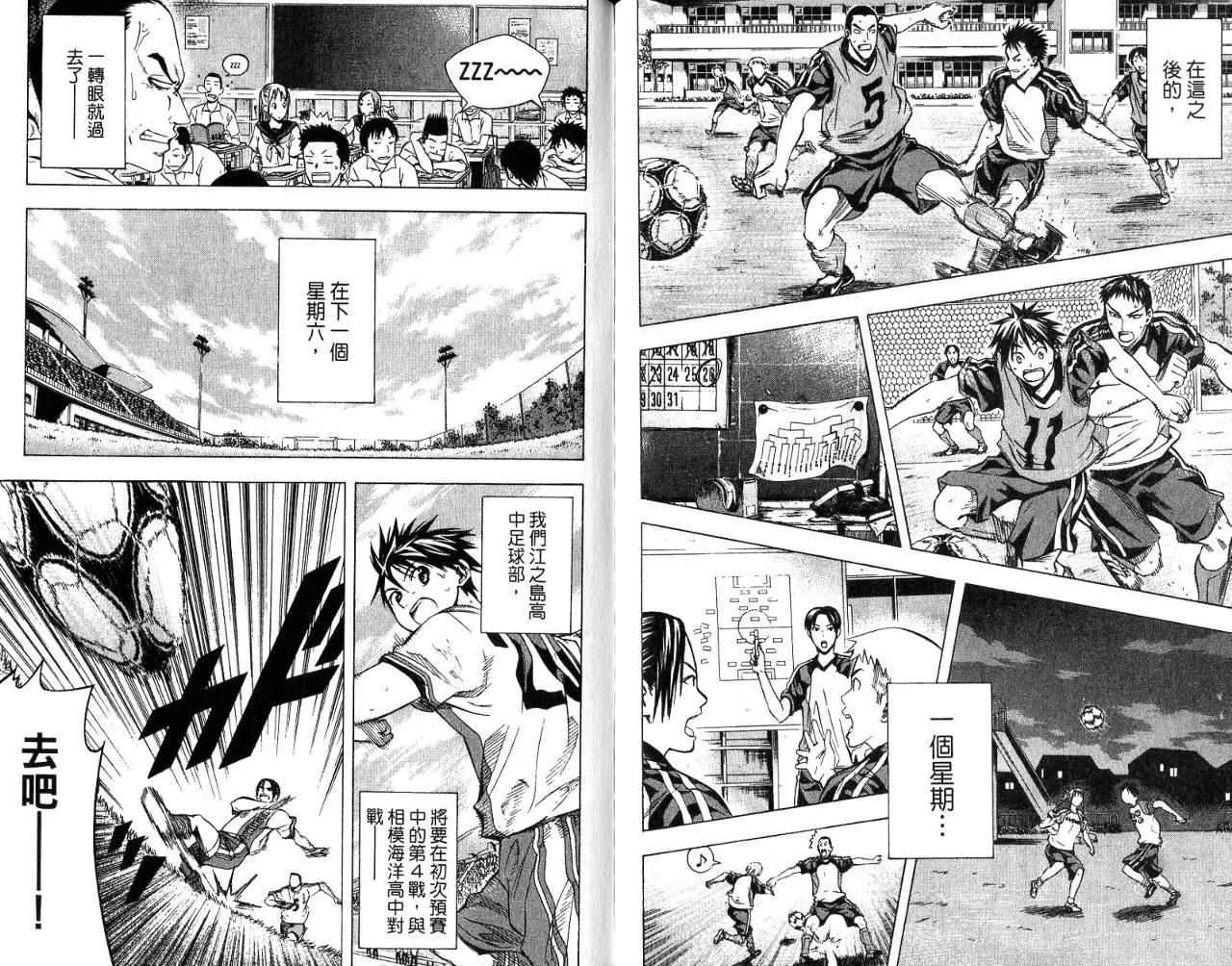 第7卷 第94页