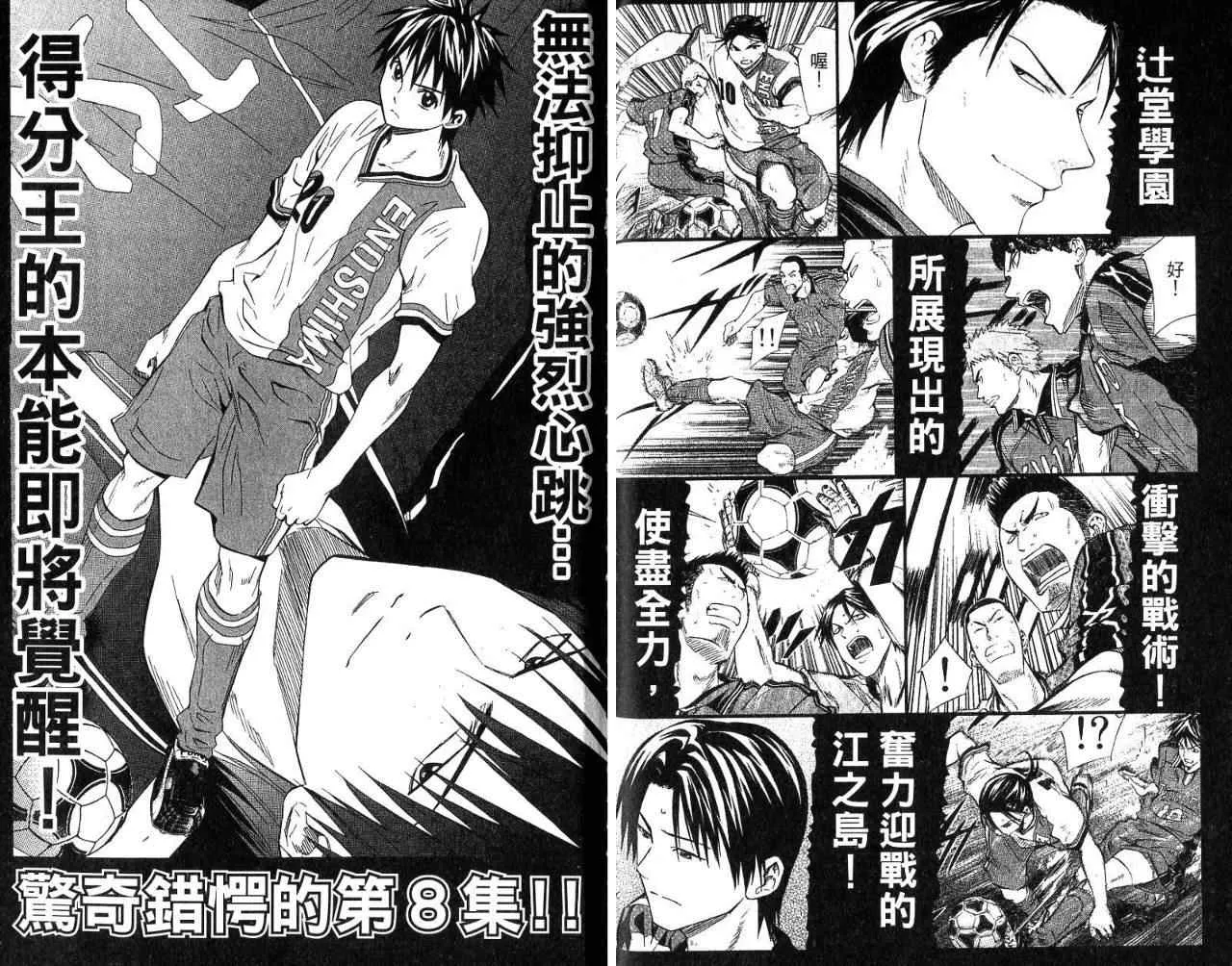 第7卷 第98页