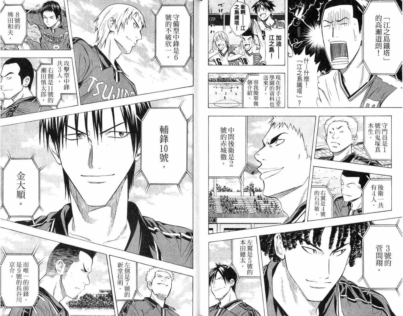第8卷 第9页