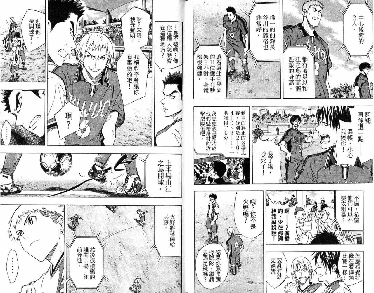 第8卷 第10页