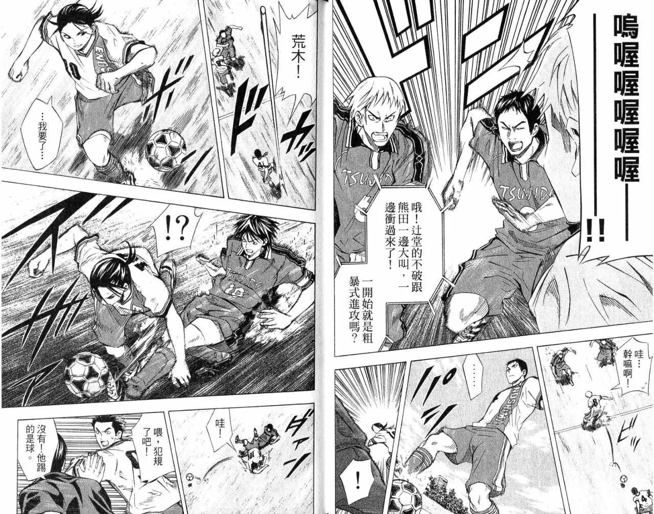 第8卷 第11页