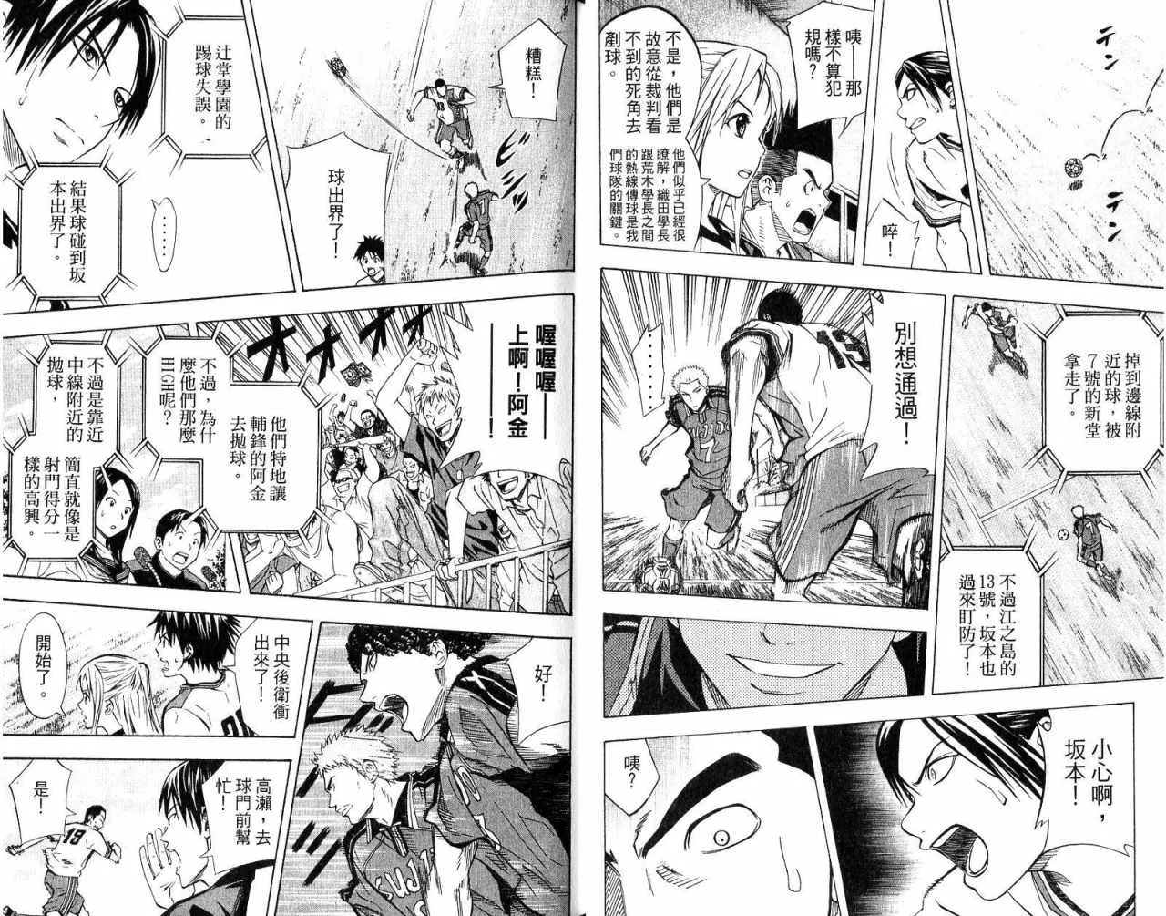 第8卷 第12页