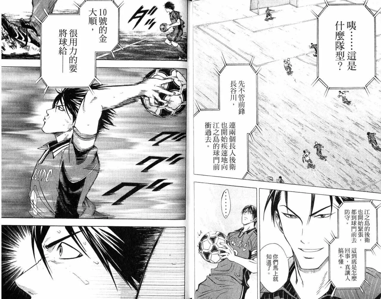 第8卷 第13页