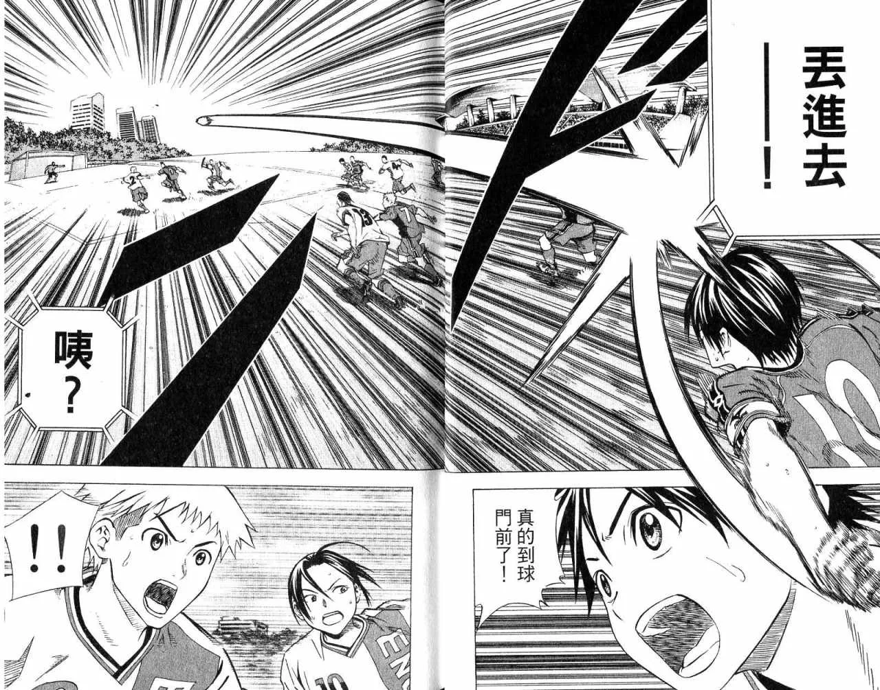 第8卷 第14页