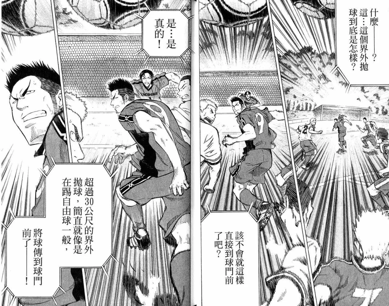 第8卷 第15页
