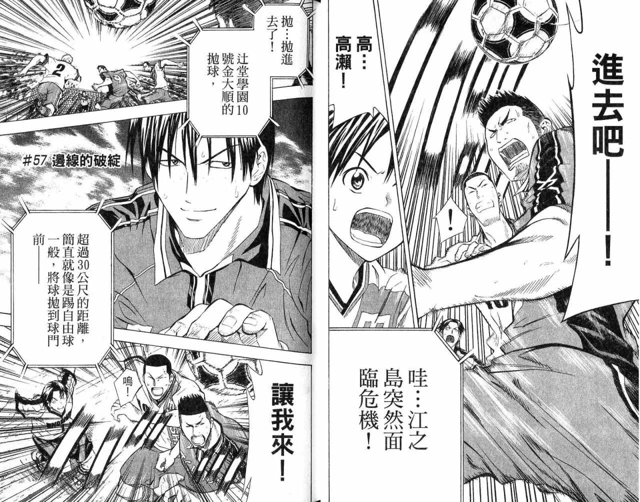 第8卷 第16页