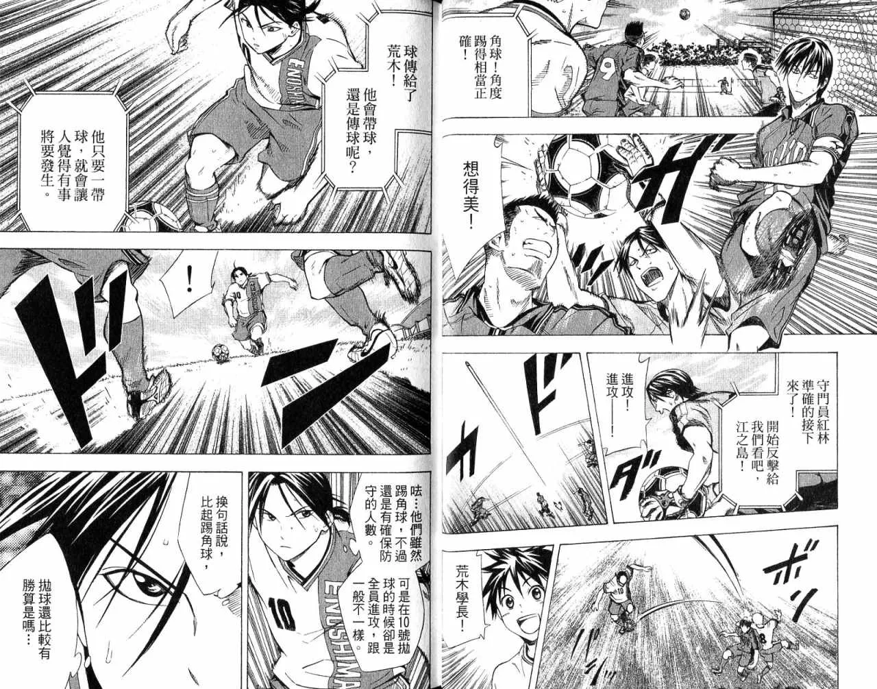 第8卷 第19页