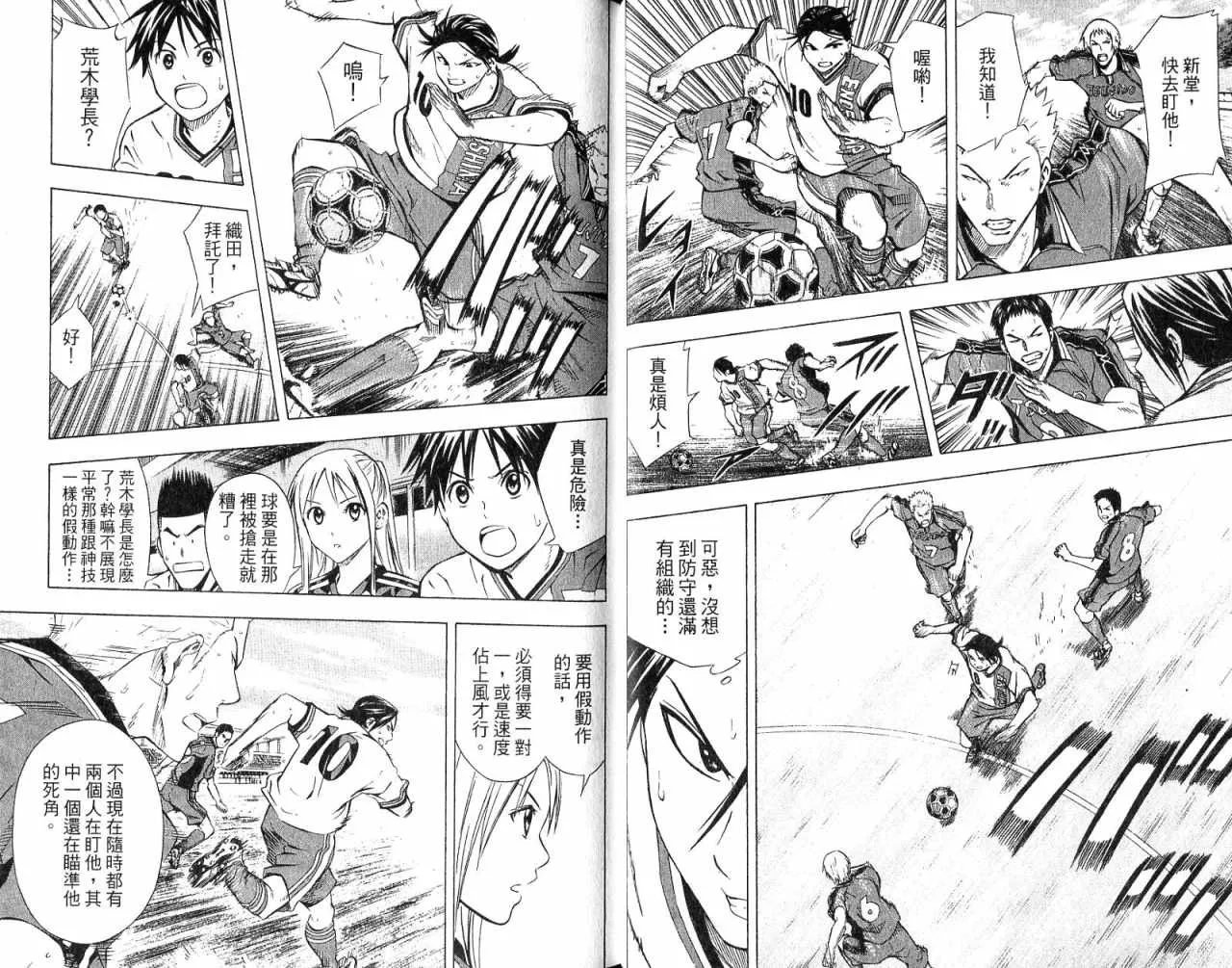 第8卷 第20页