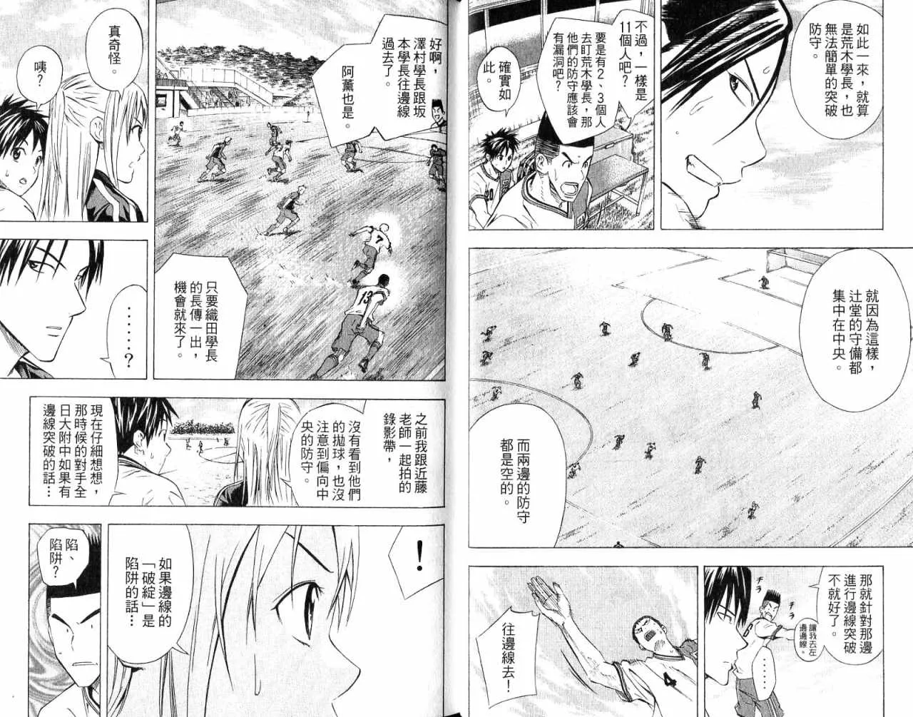 第8卷 第21页