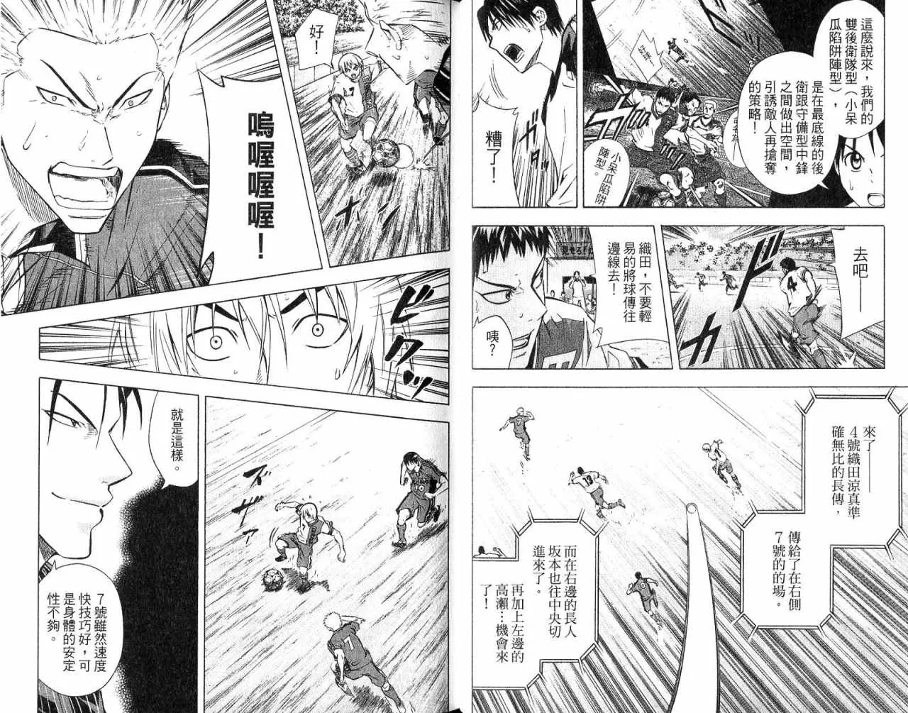 第8卷 第22页