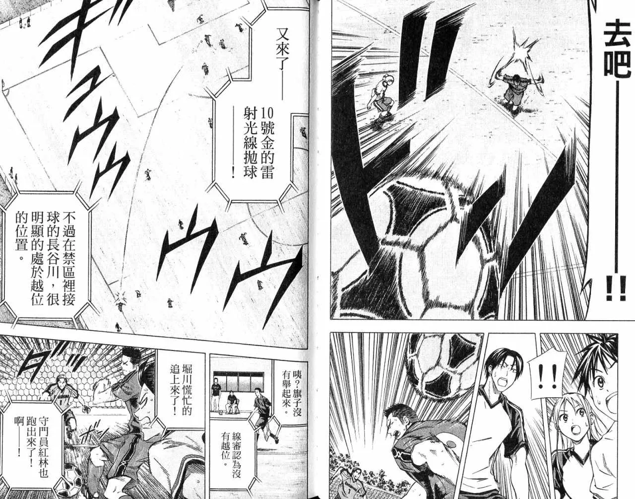 第8卷 第24页