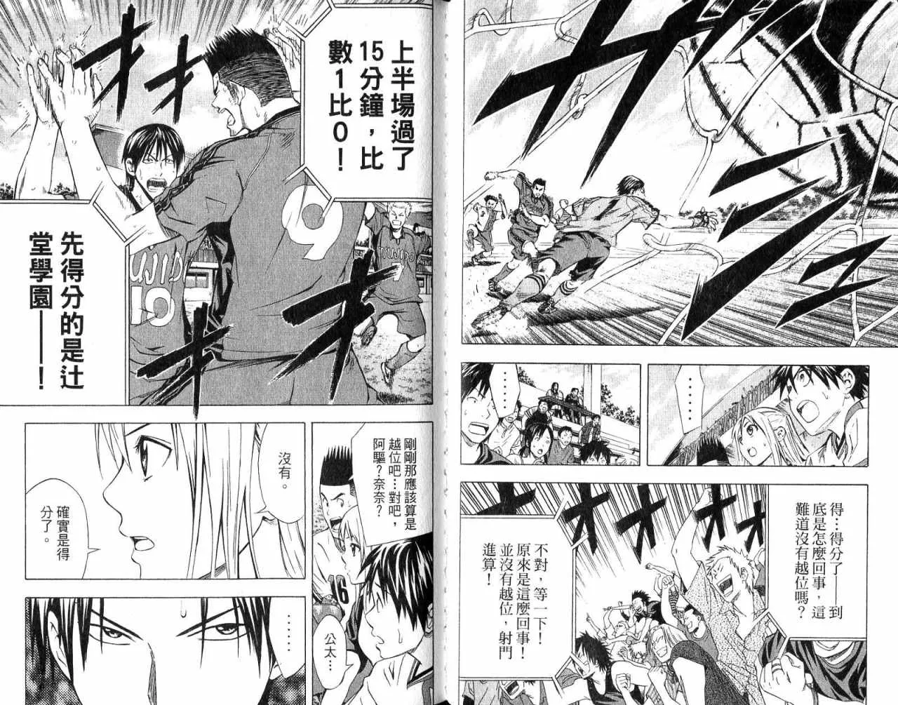 第8卷 第25页