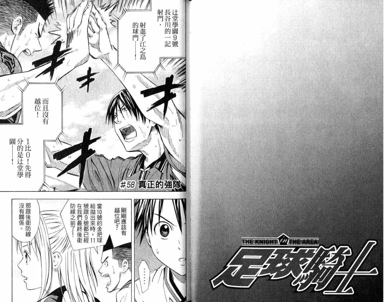 第8卷 第27页