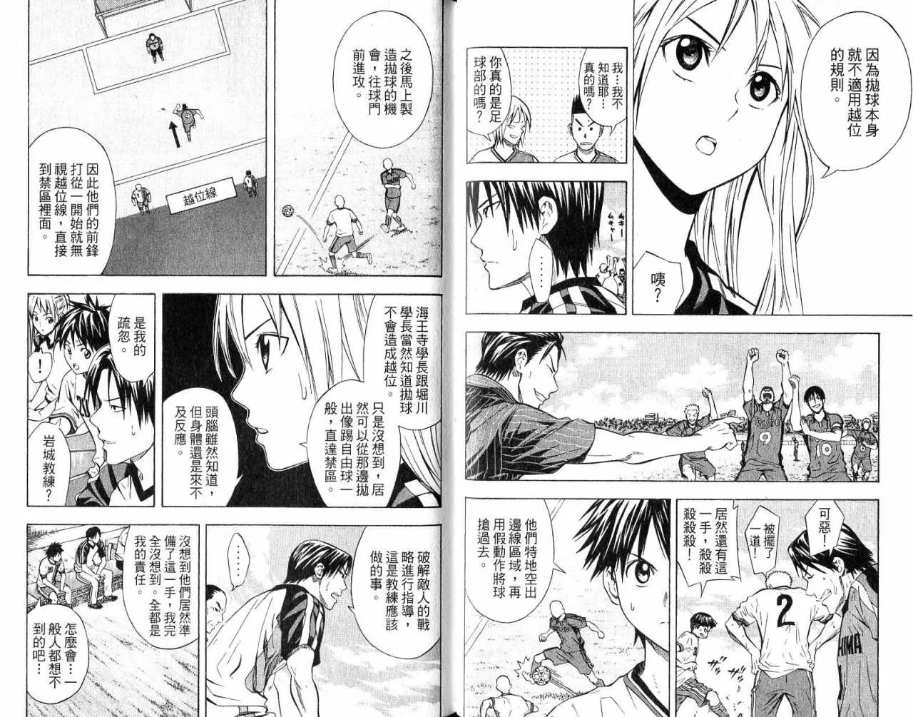 第8卷 第28页