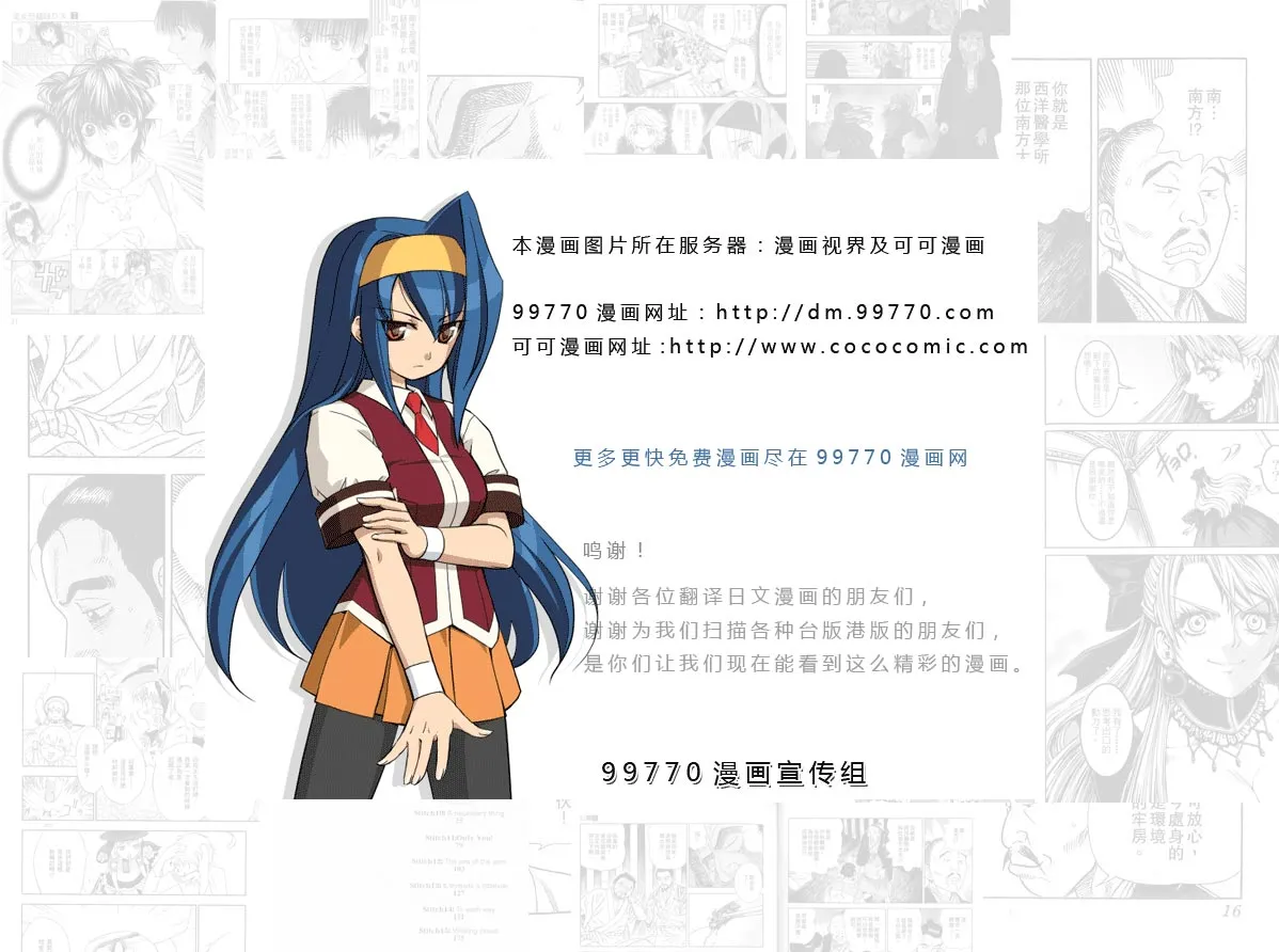 第8卷 第31页