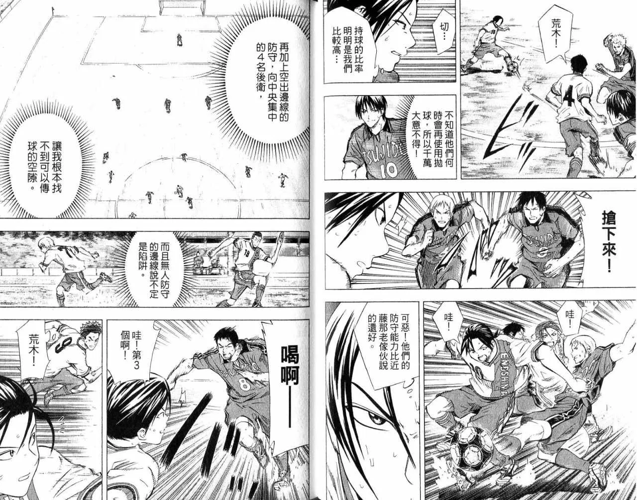 第8卷 第32页