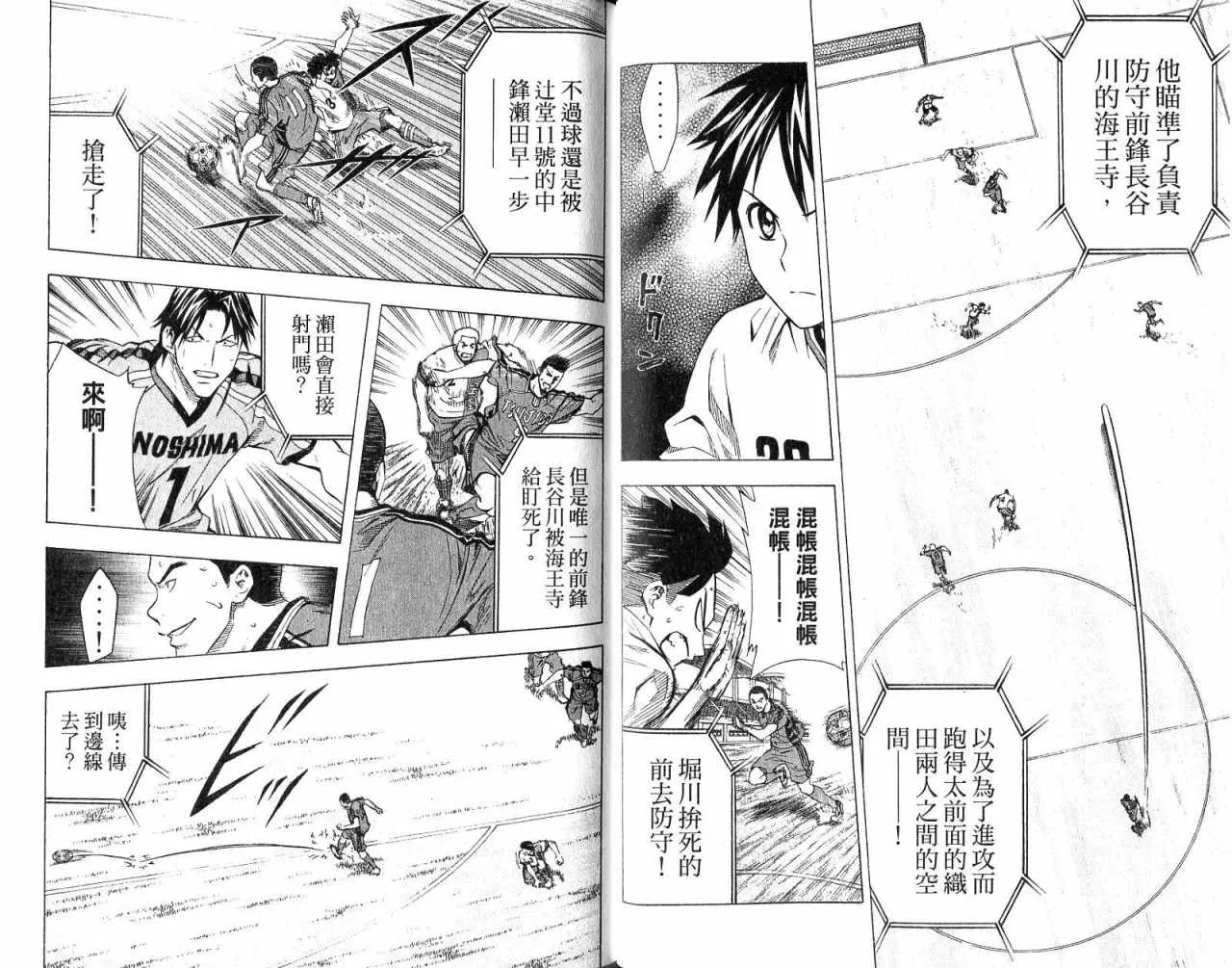 第8卷 第35页