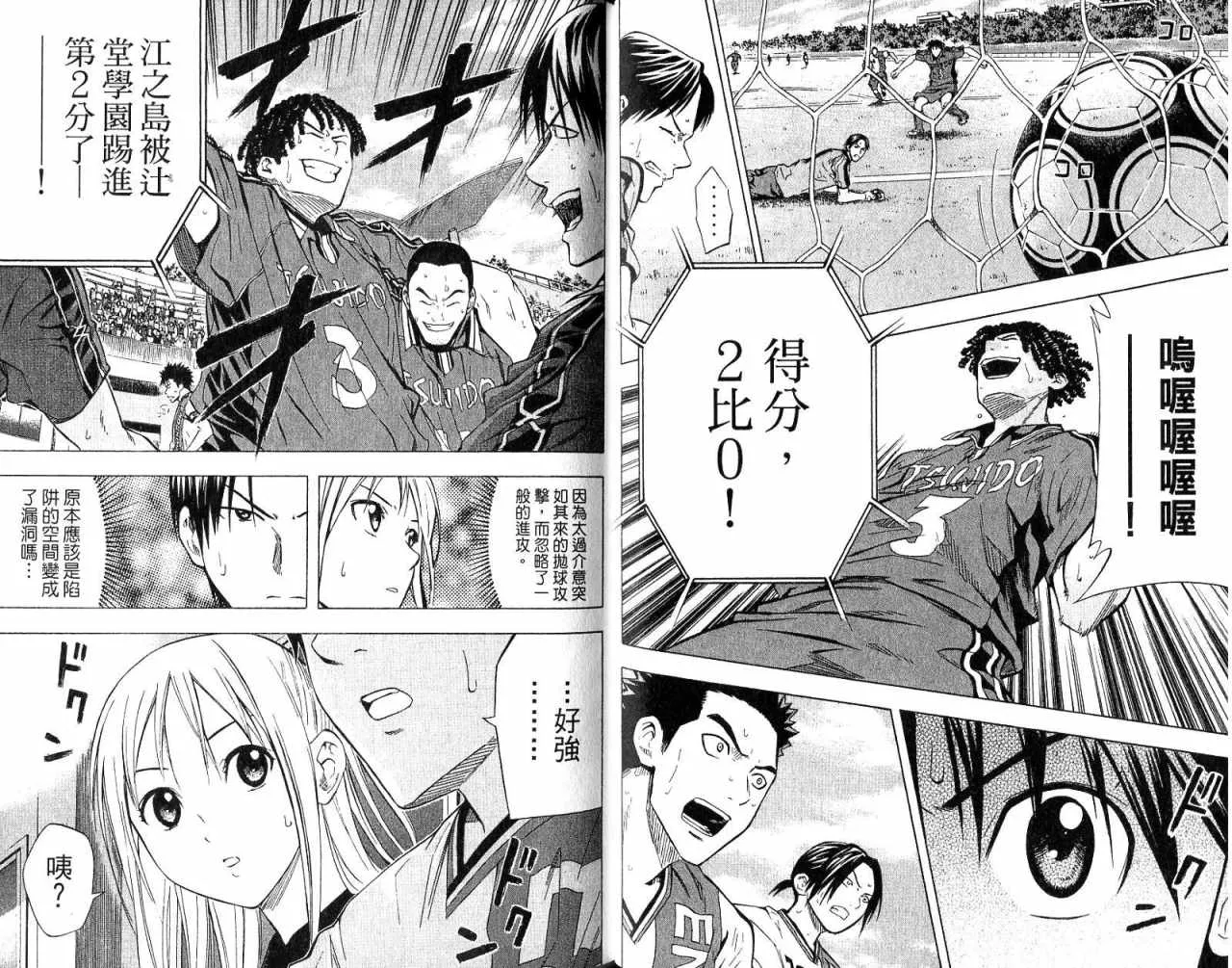 第8卷 第37页