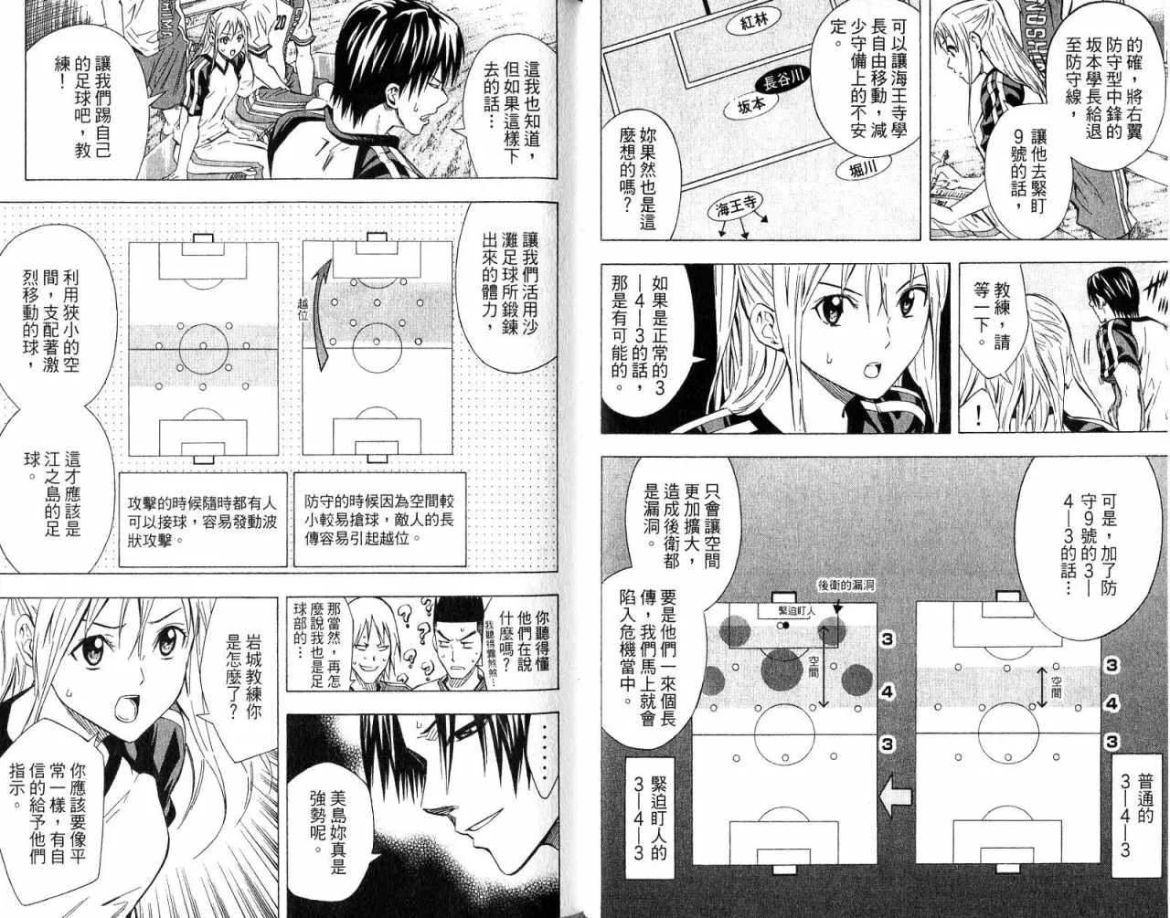 第8卷 第42页