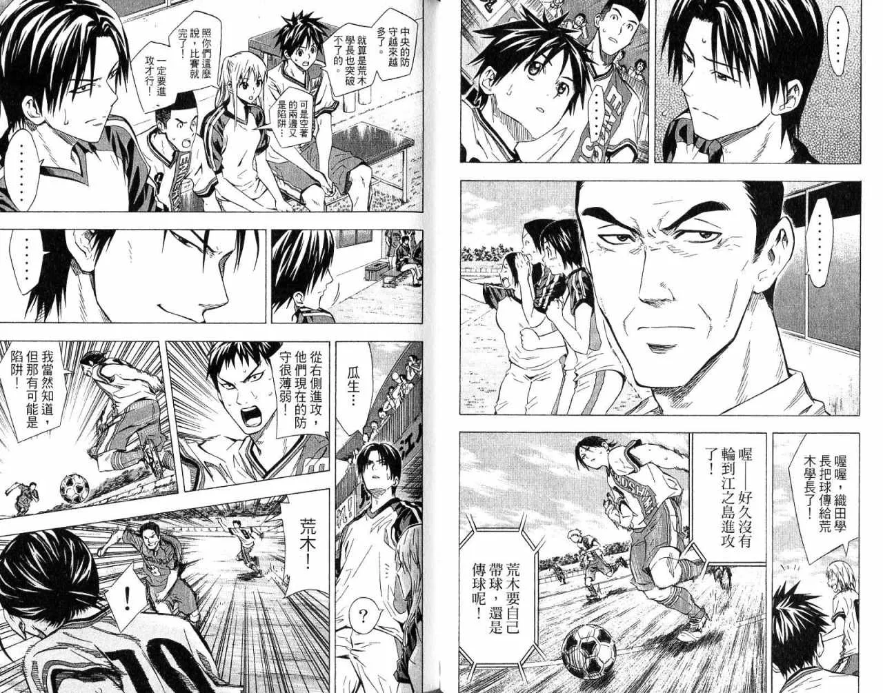 第8卷 第43页