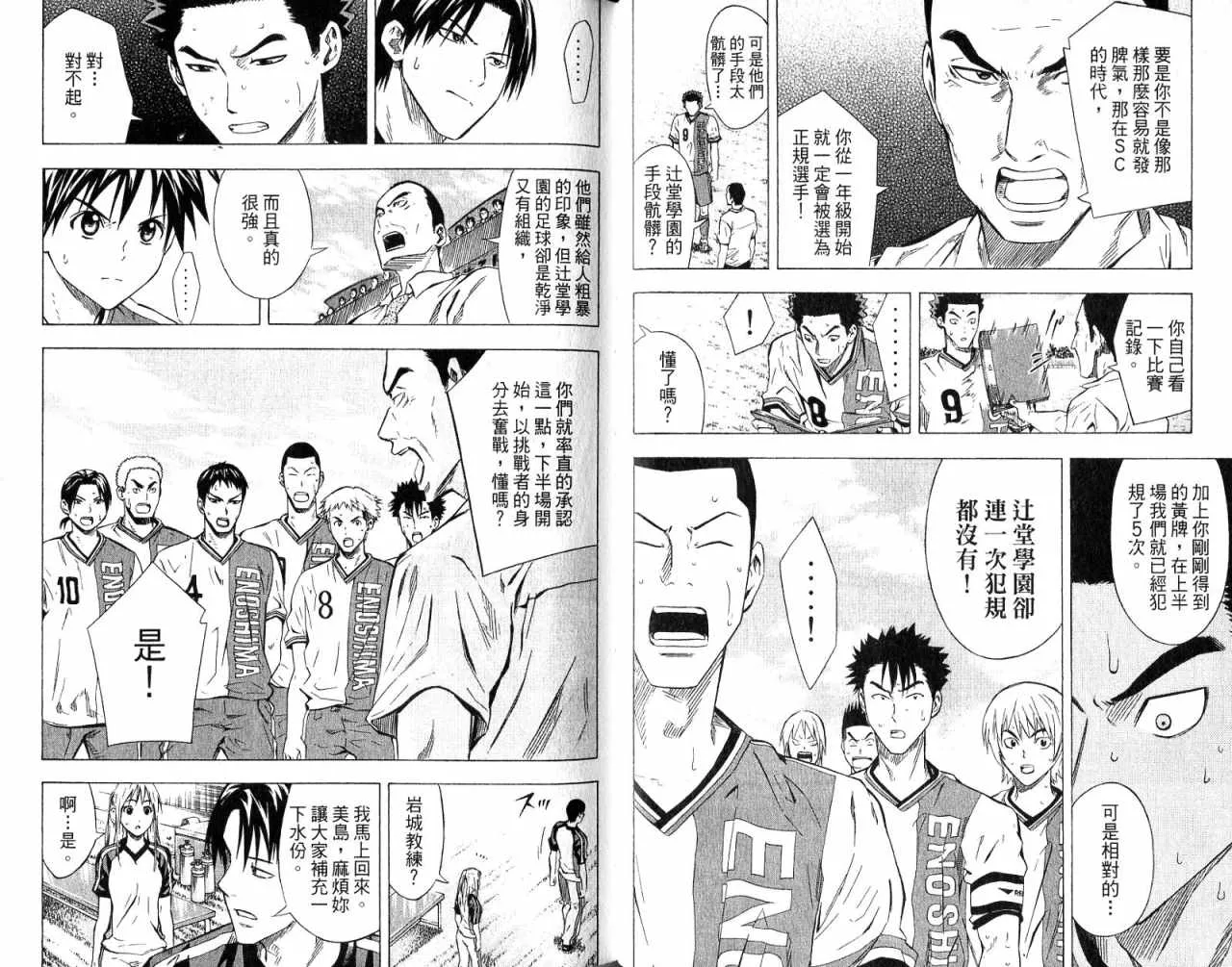 第8卷 第46页