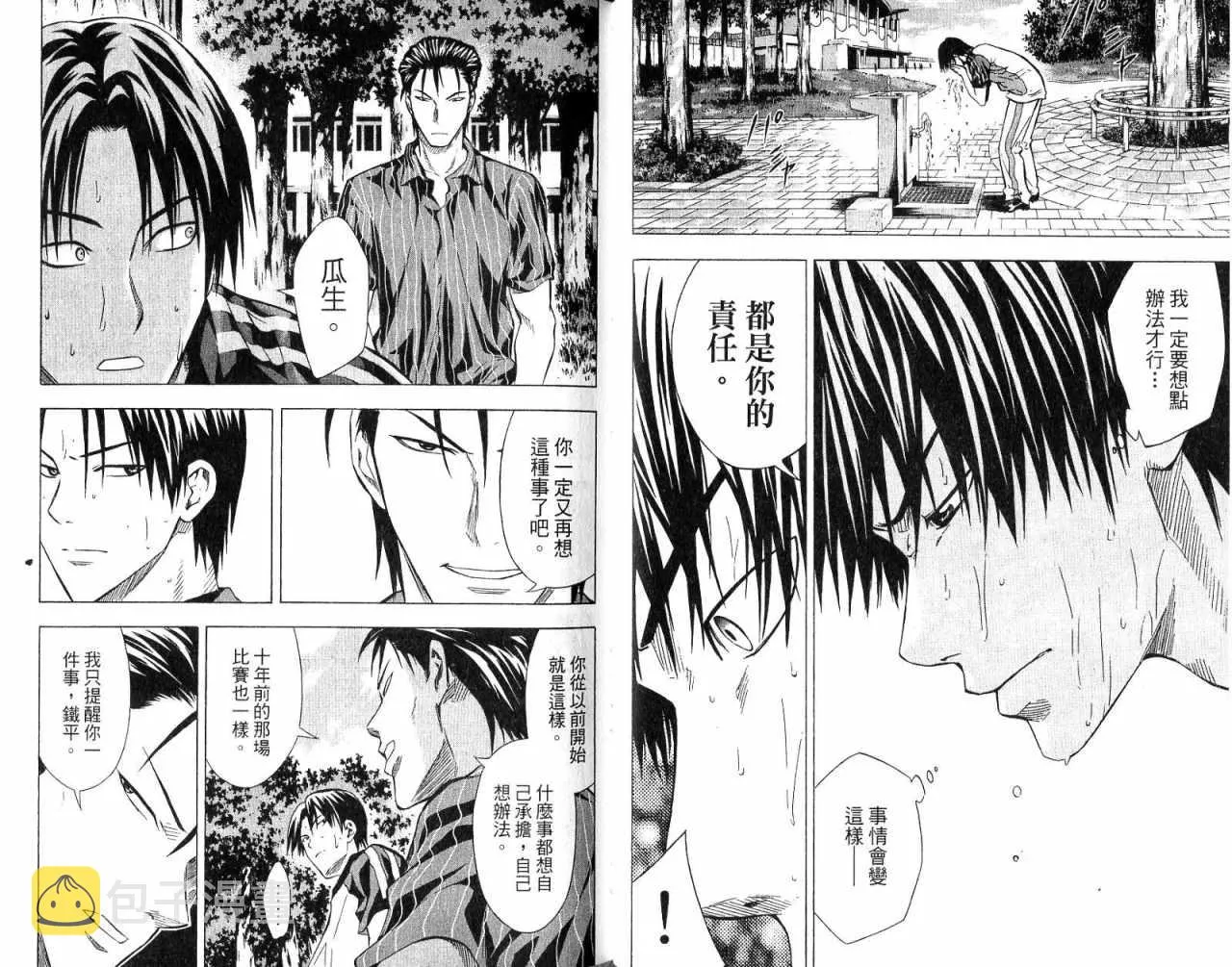 第8卷 第47页
