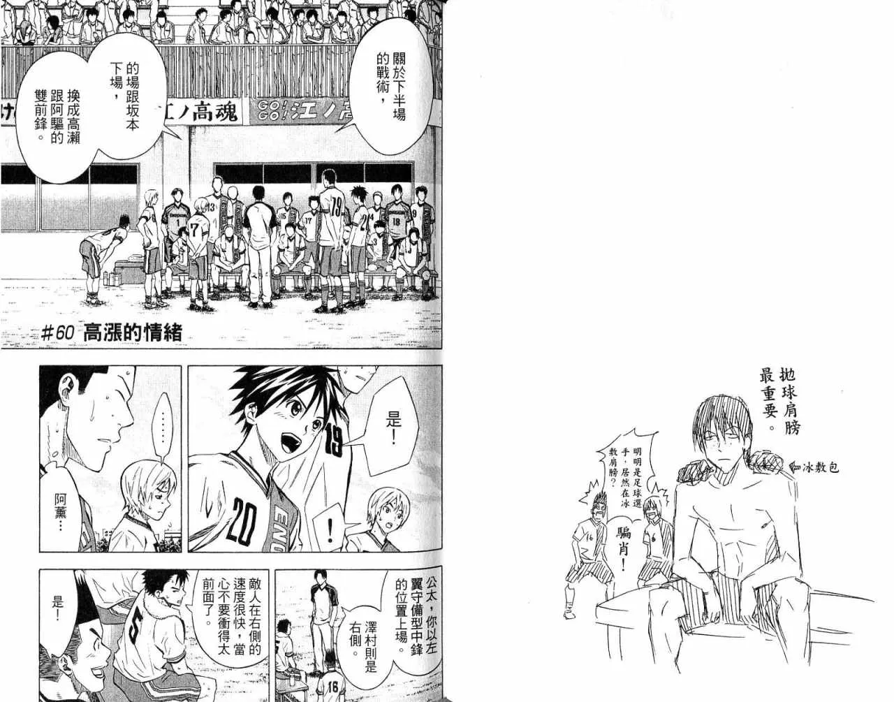 第8卷 第51页