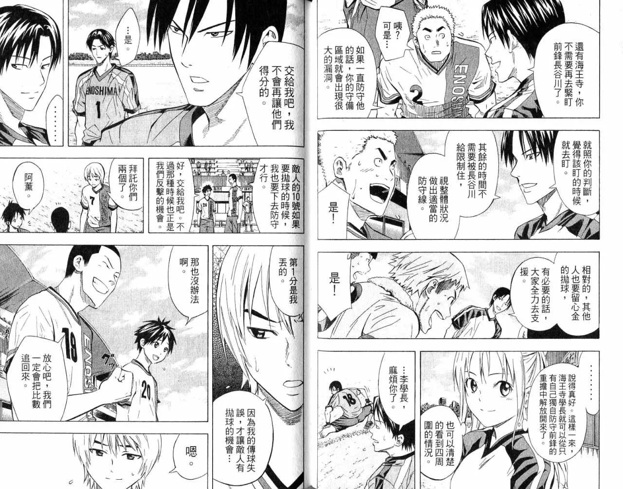 第8卷 第52页