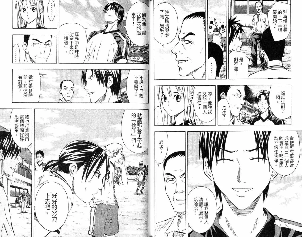第8卷 第53页