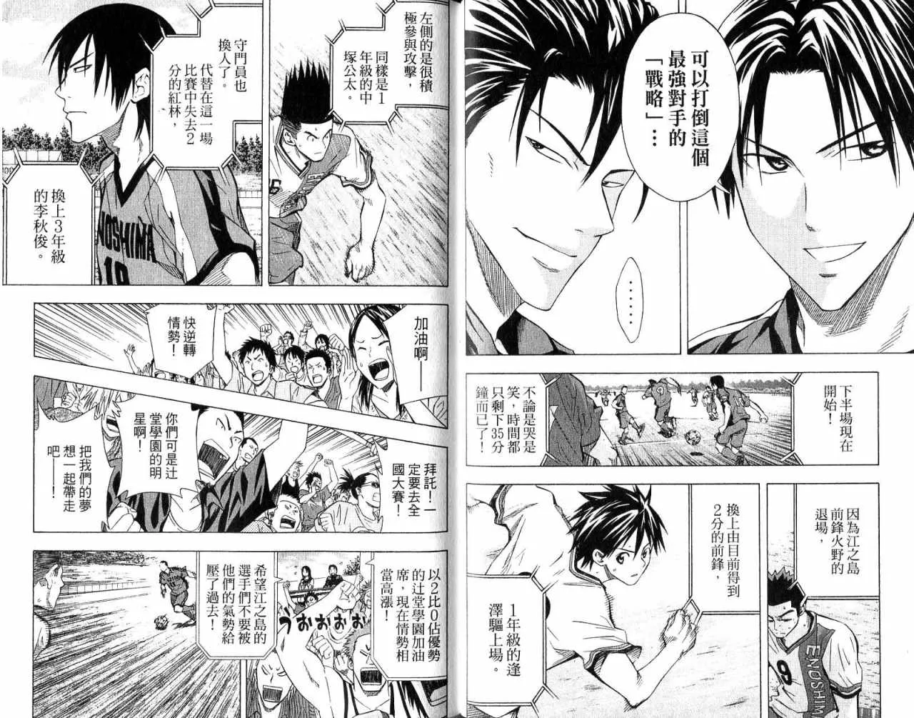 第8卷 第54页