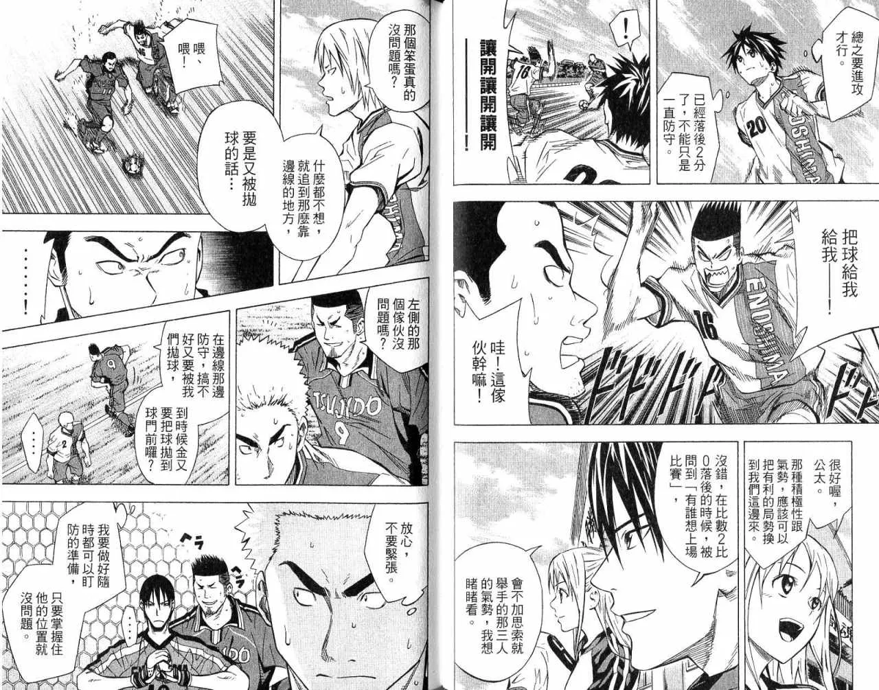 第8卷 第55页