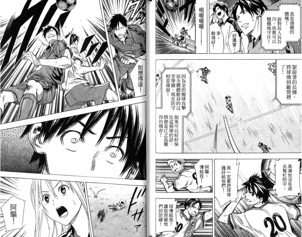 第8卷 第58页