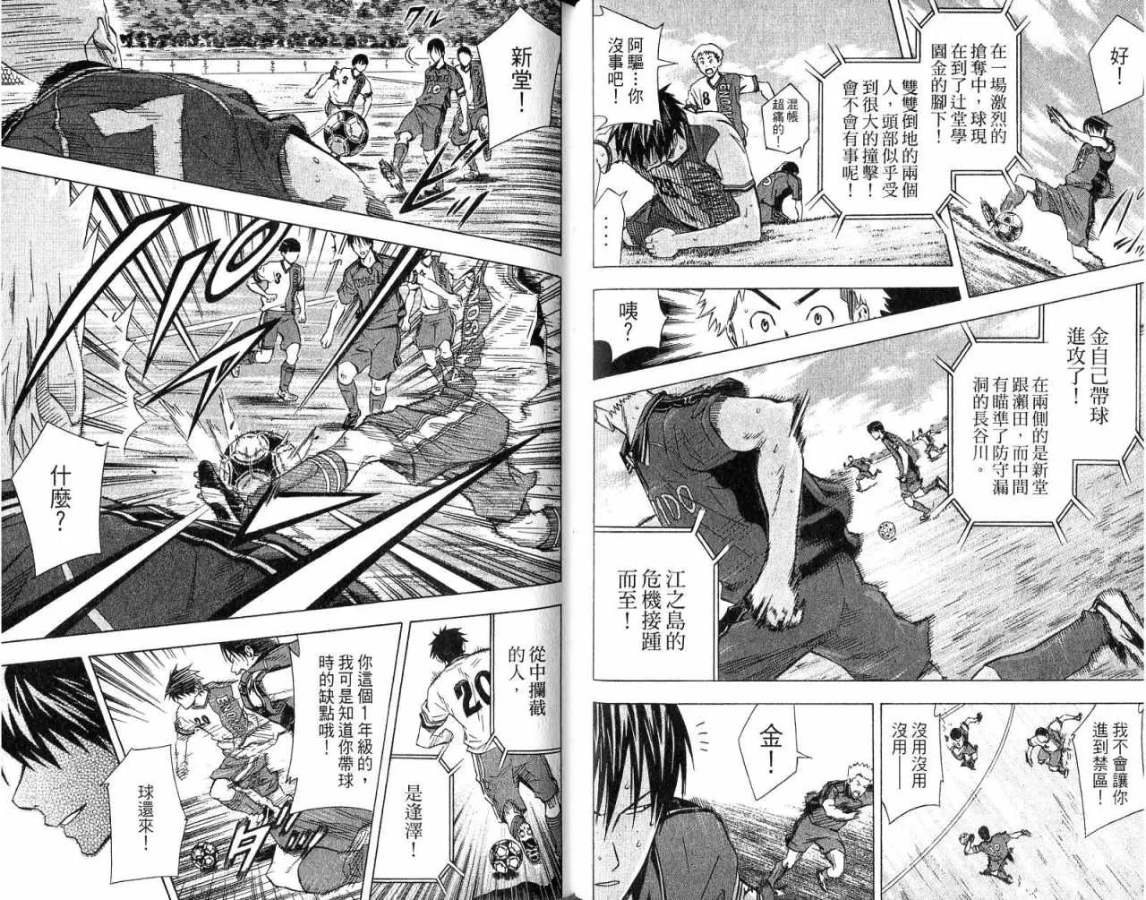 第8卷 第59页